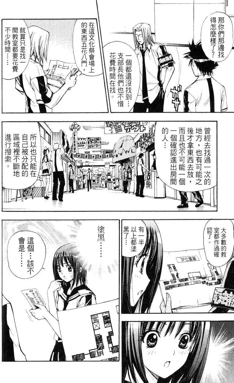 第120页