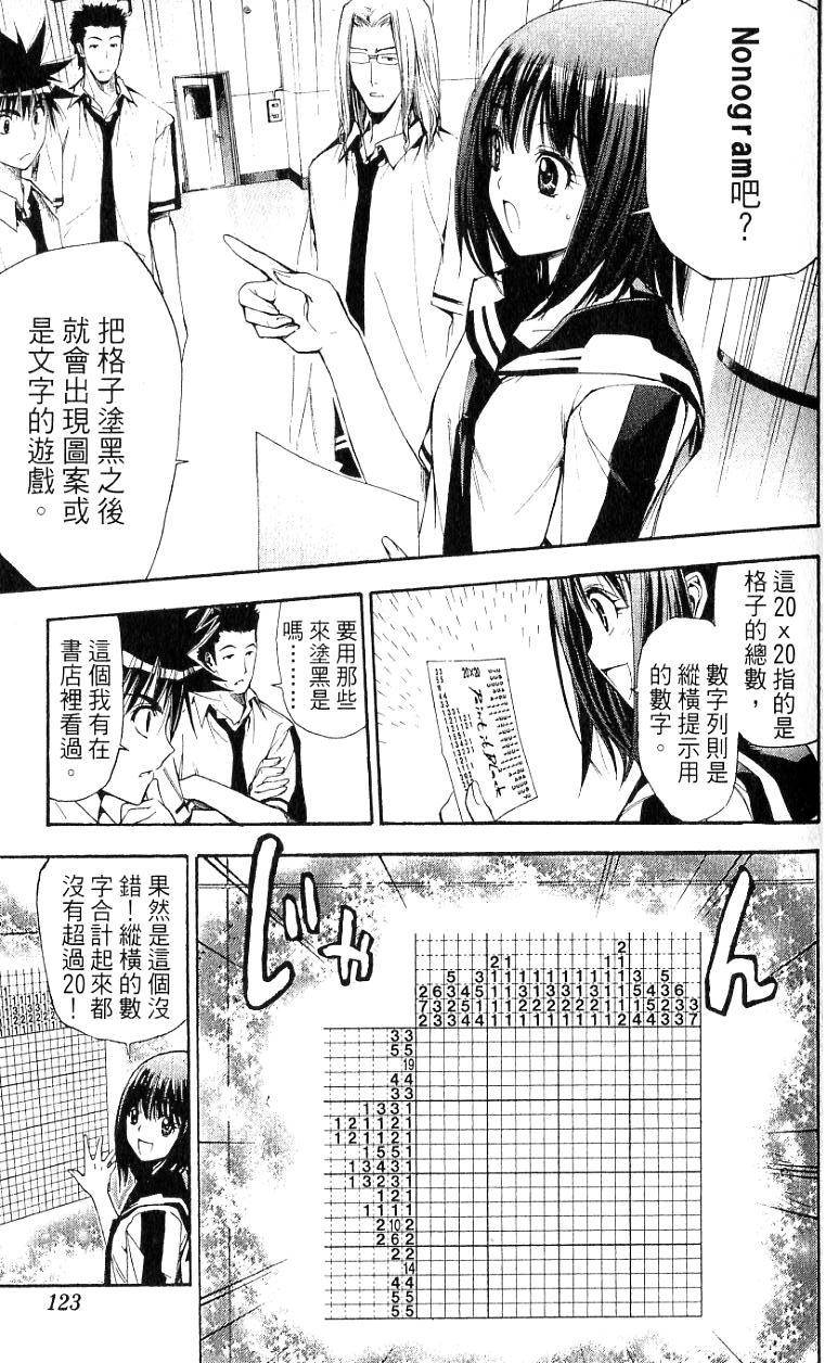 第121页