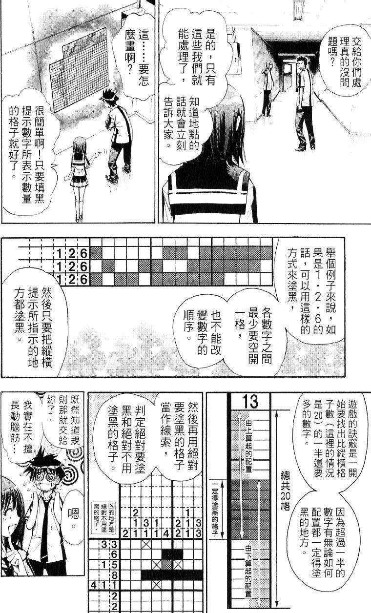 第122页