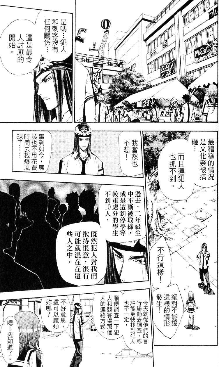 第123页