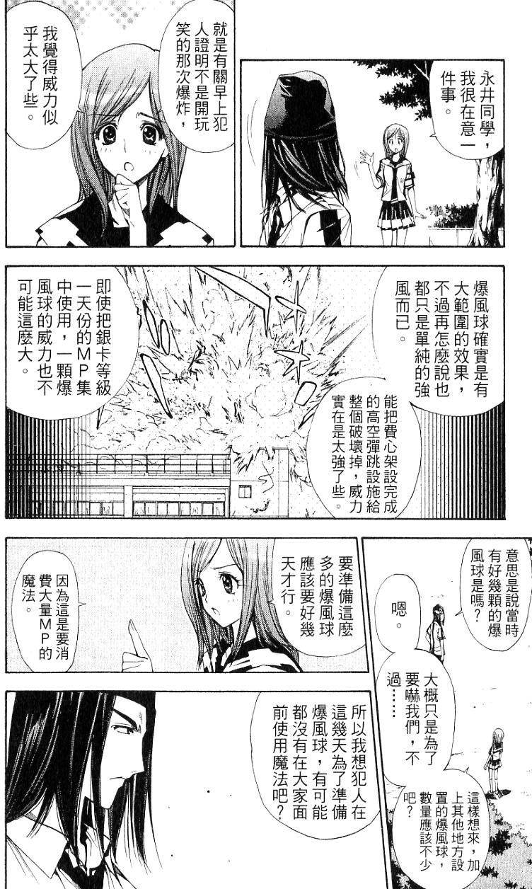 第124页