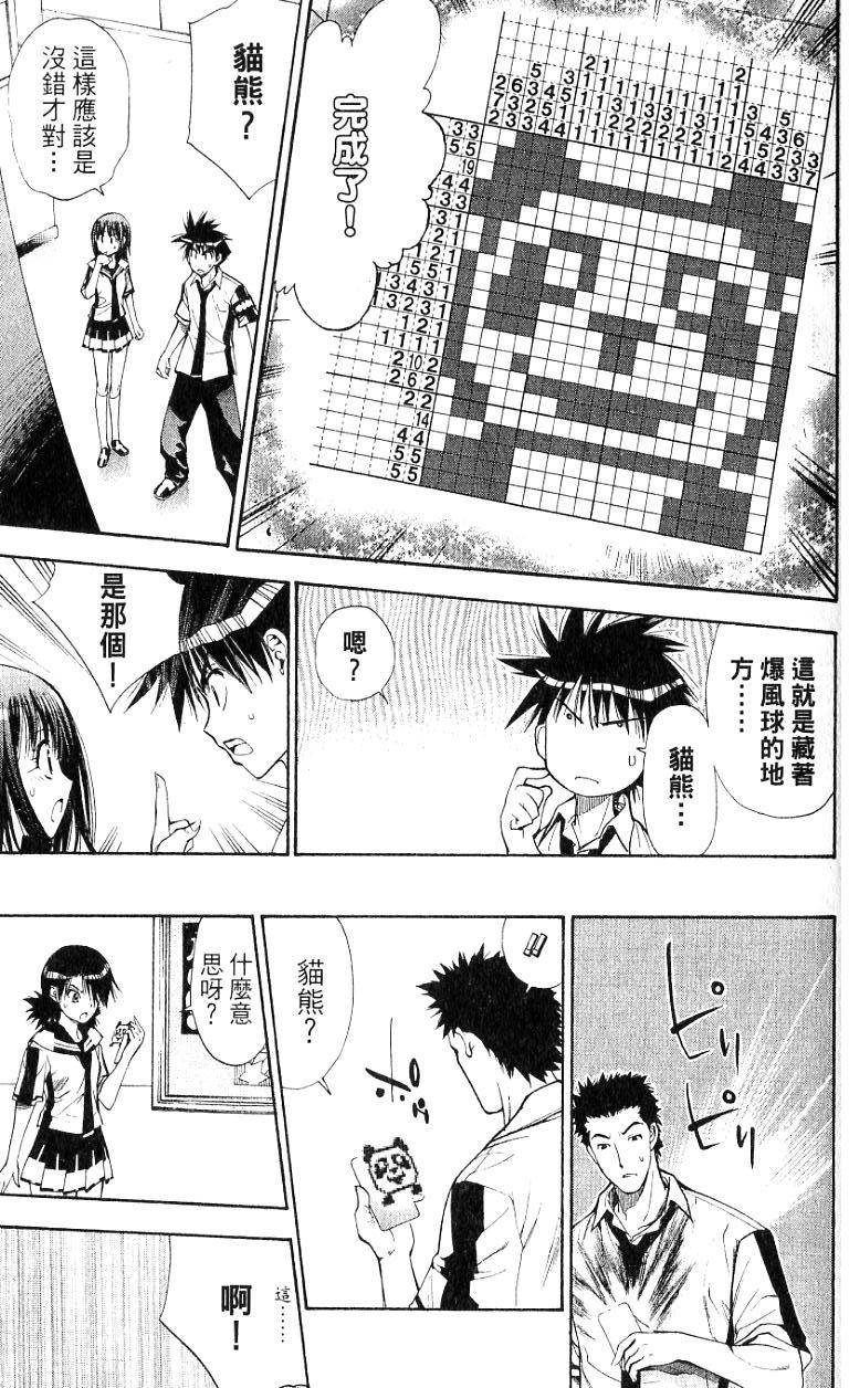 第125页