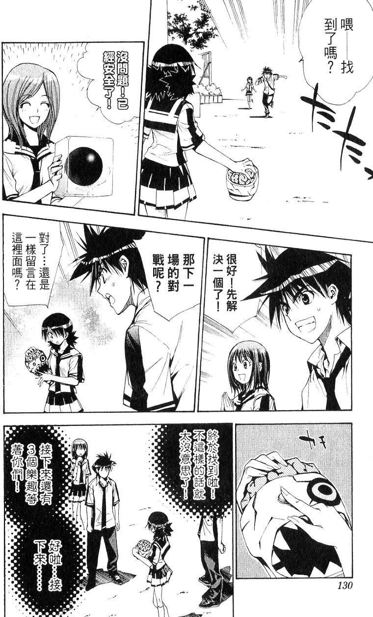 第128页