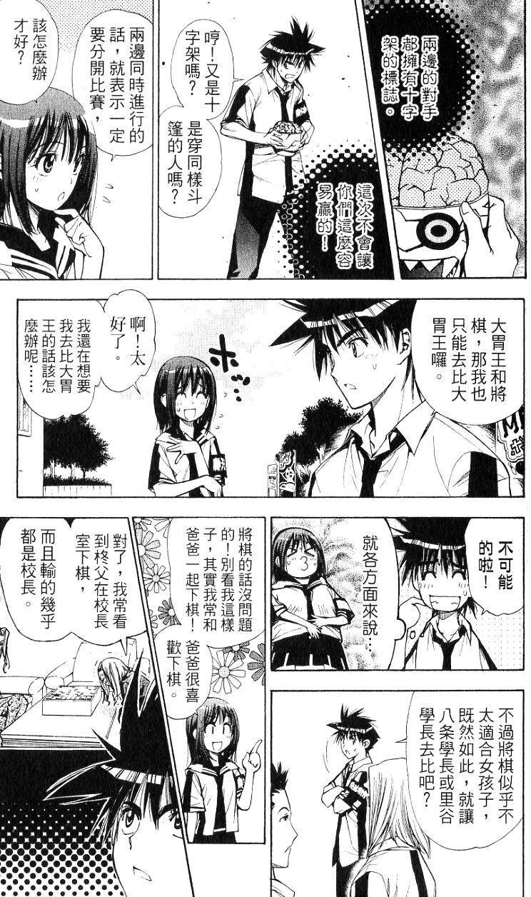 第133页