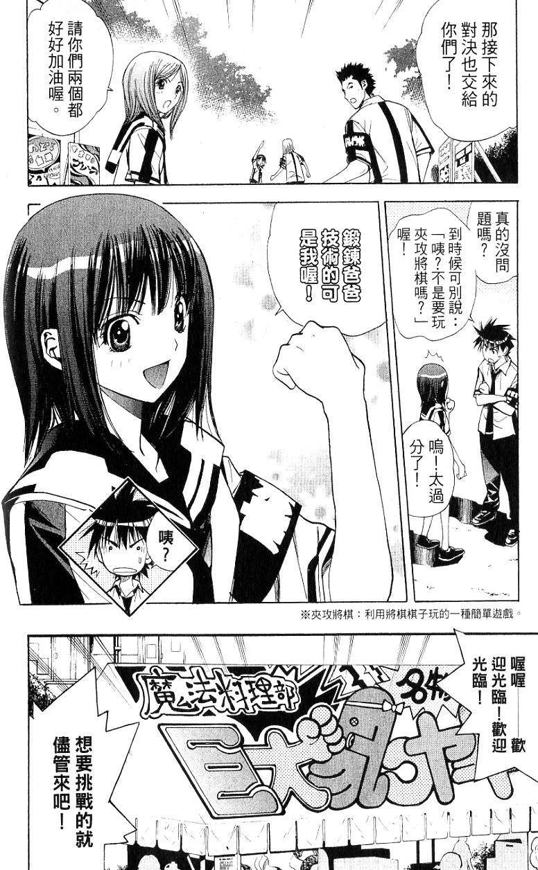 第134页