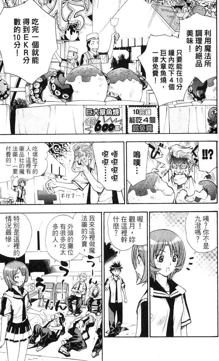 第135页