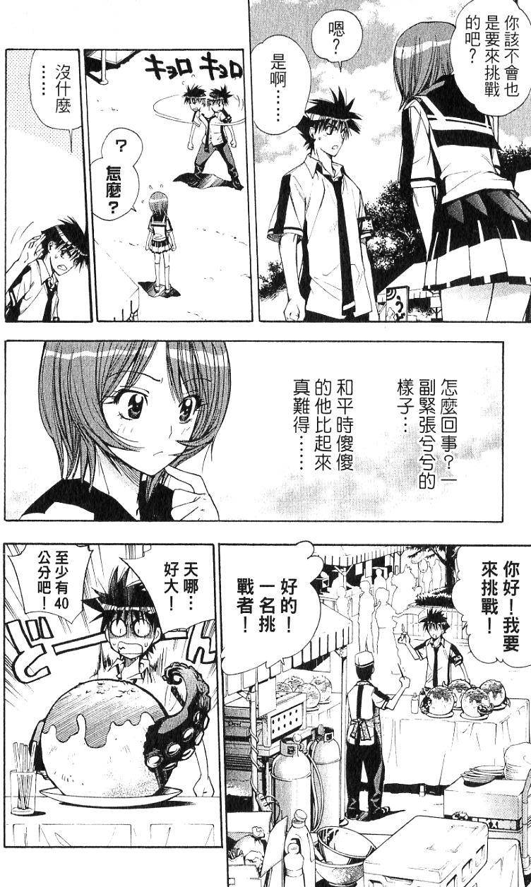 第136页