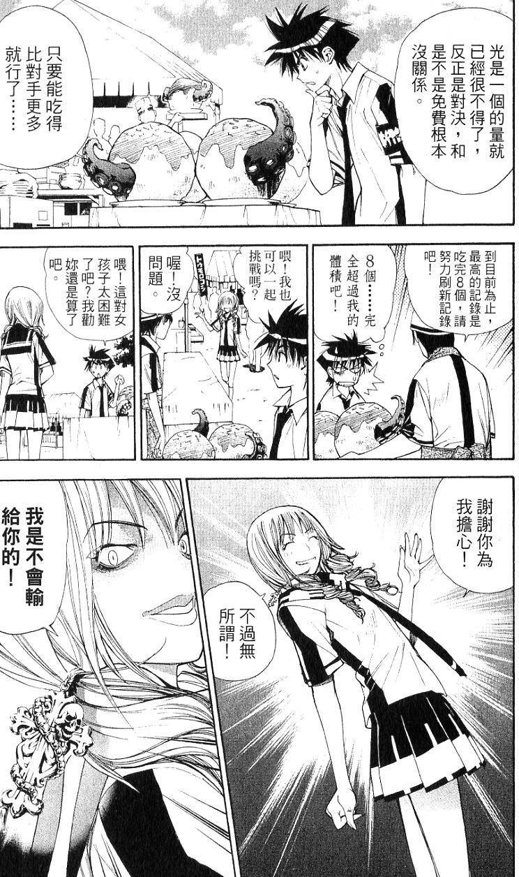 第137页
