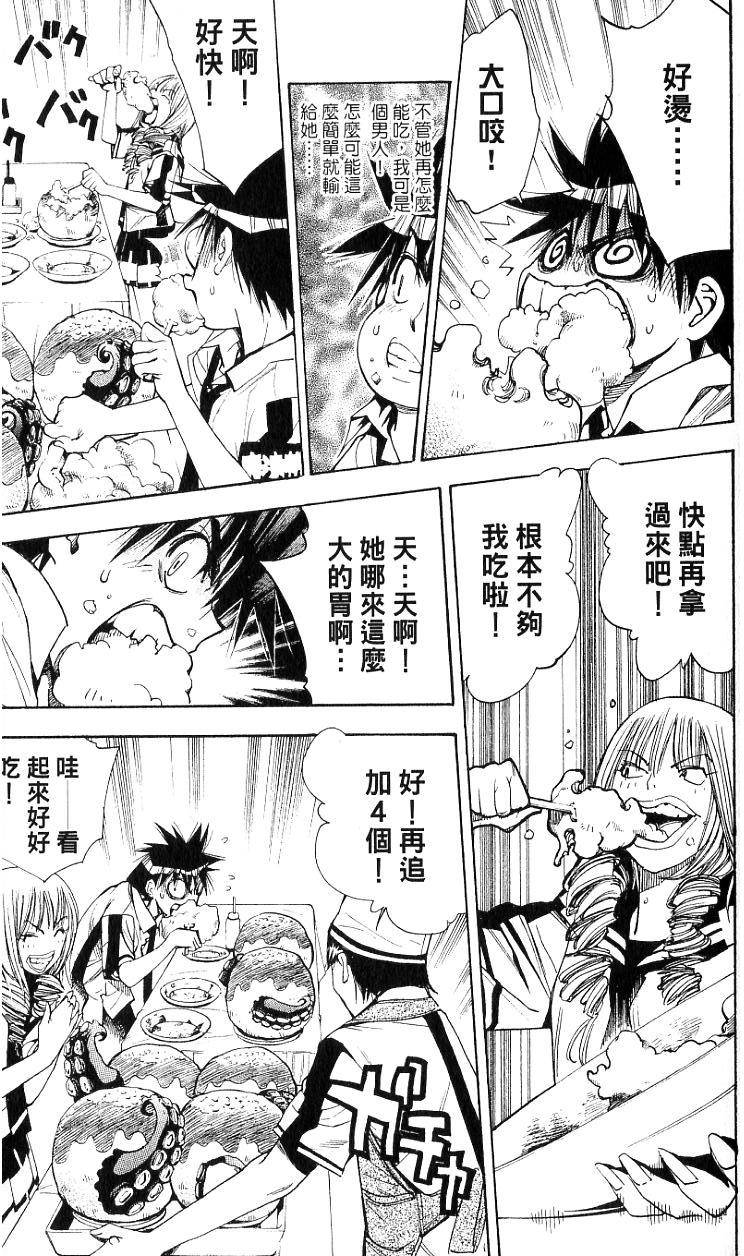 第139页