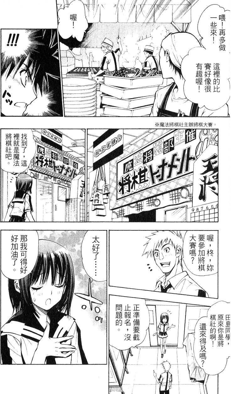第140页