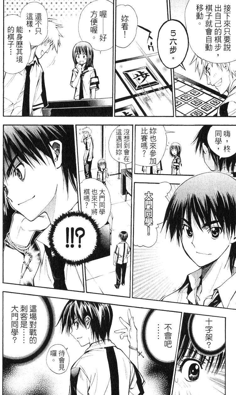 第142页