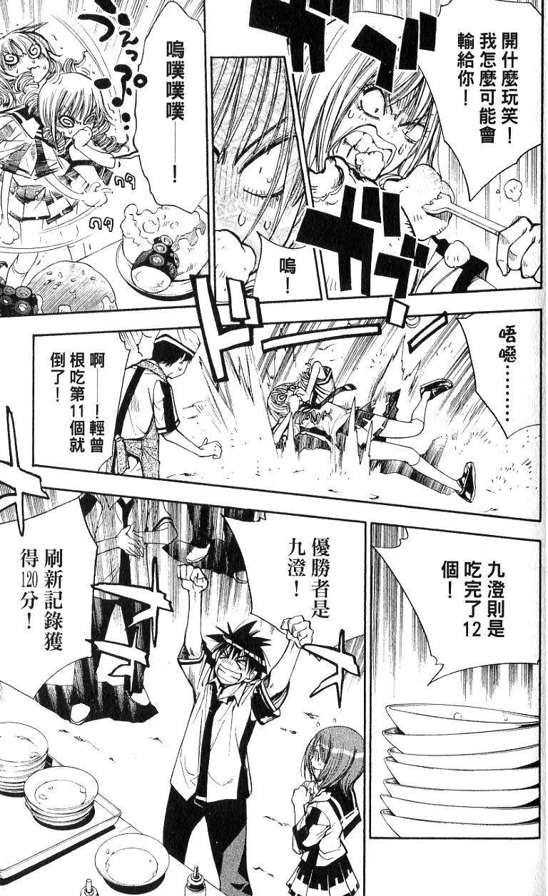 第145页
