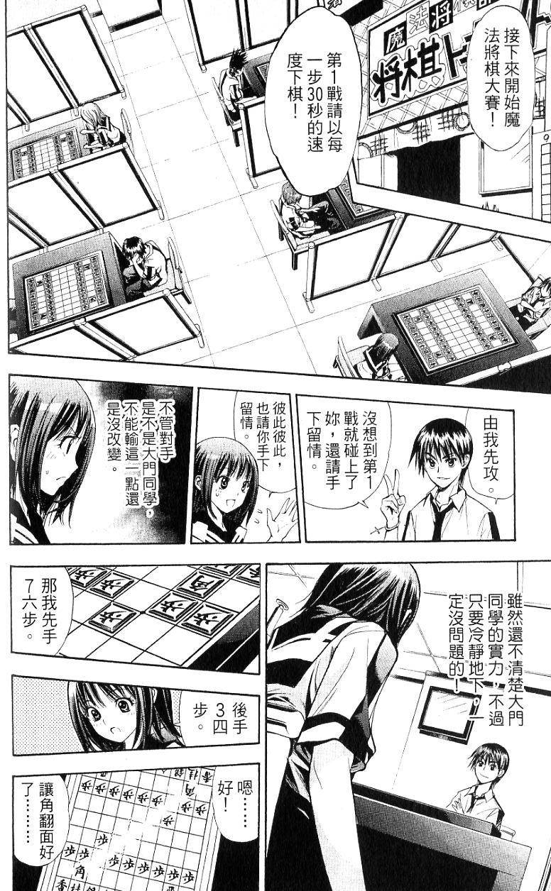 第146页