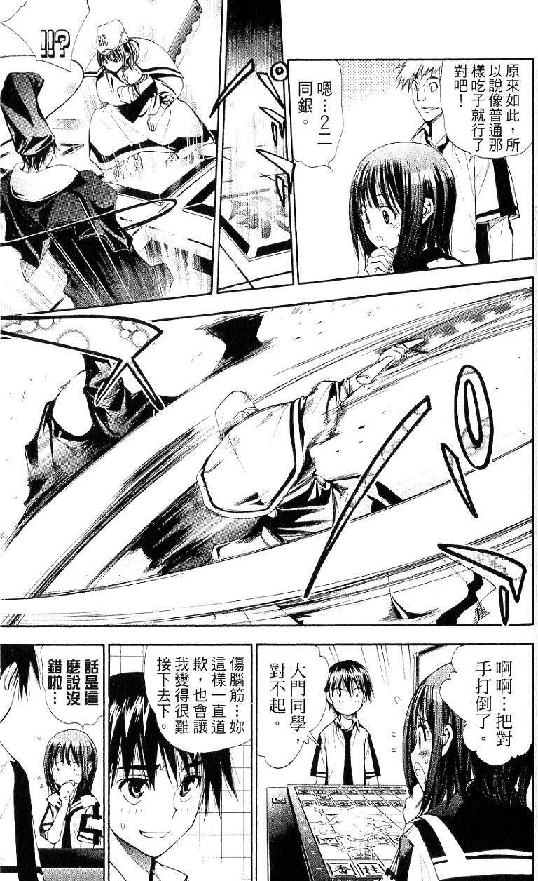 第151页