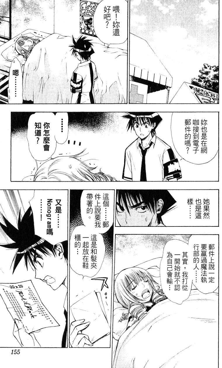 第153页