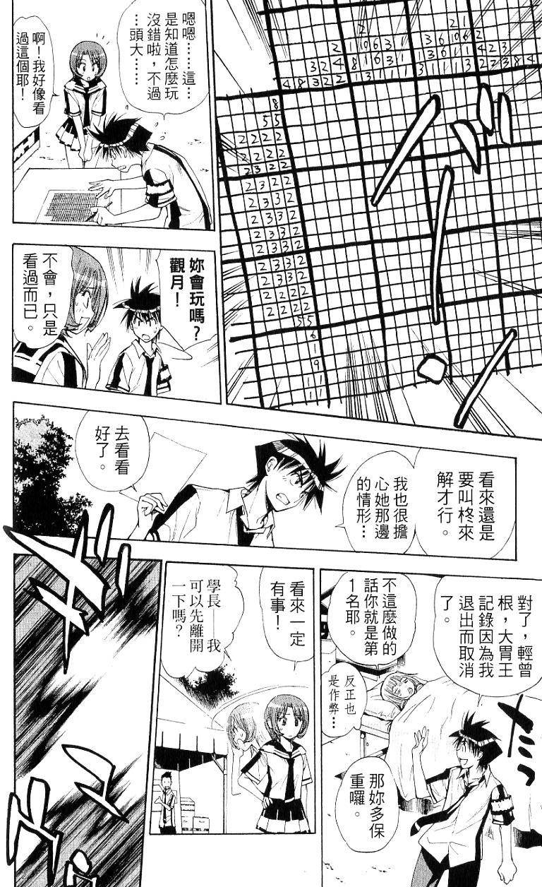 第154页