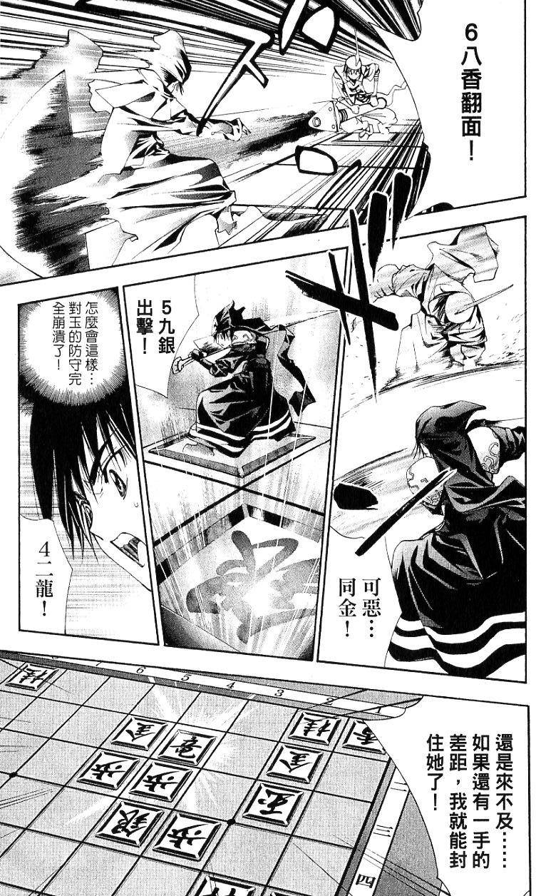 第155页