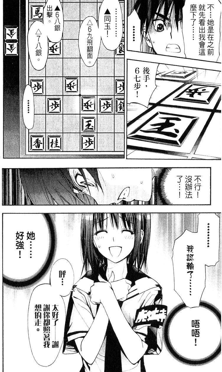 第156页