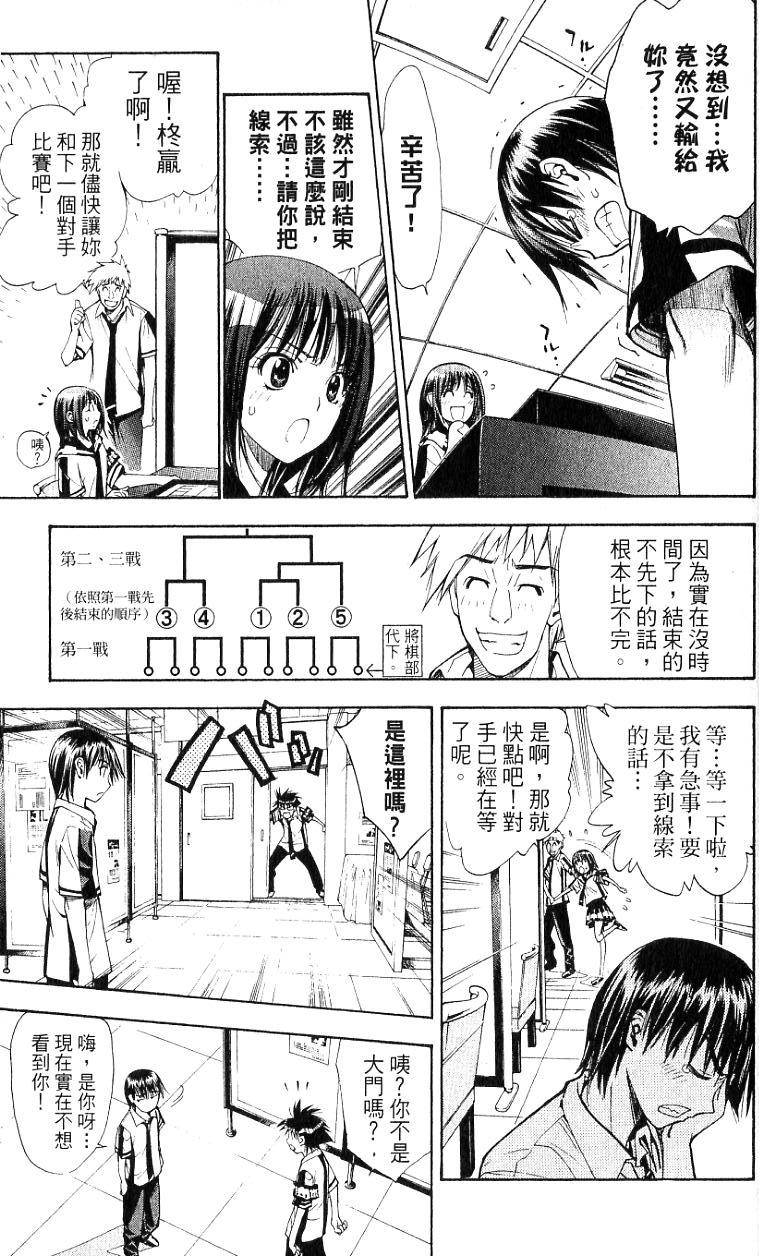 第157页