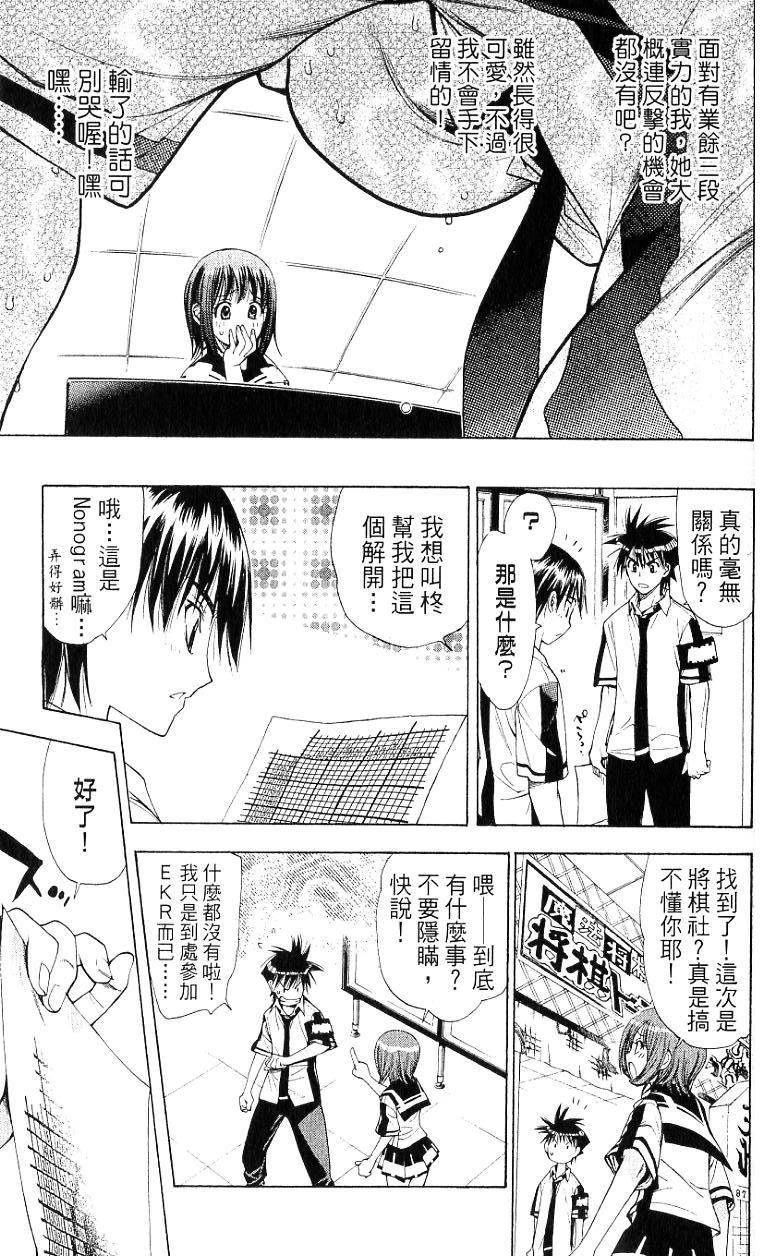 第159页