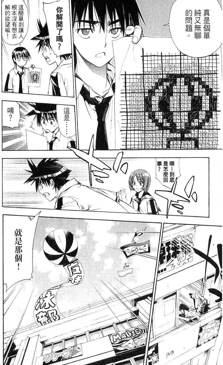 第160页