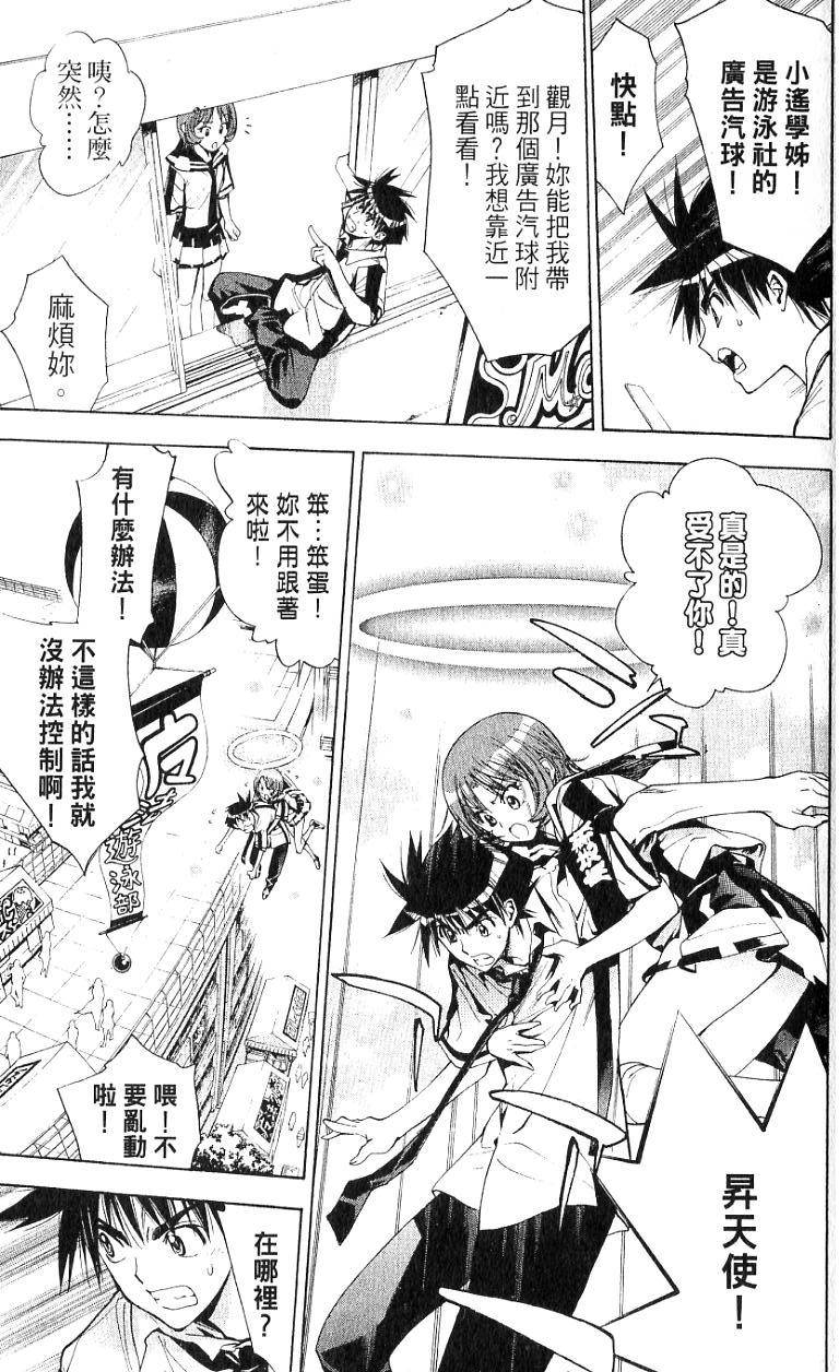 第161页