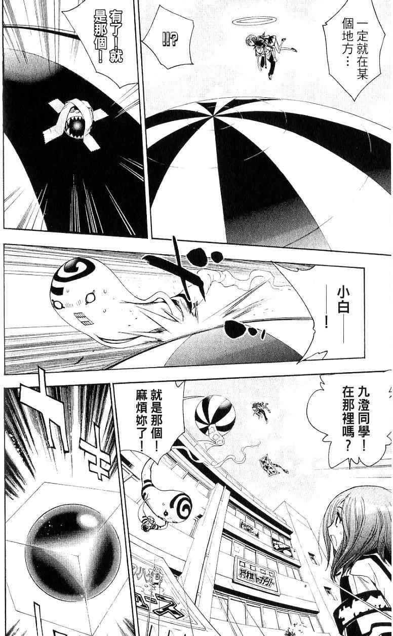 第162页