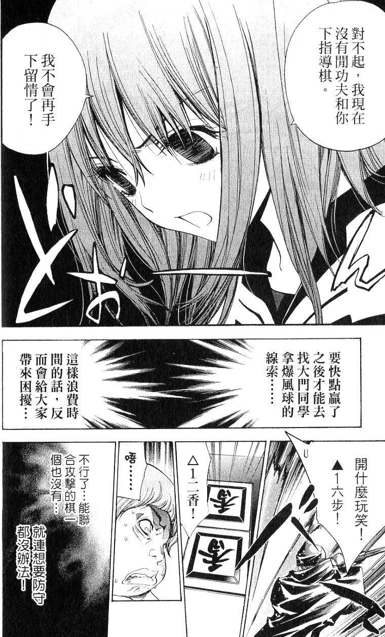 第164页