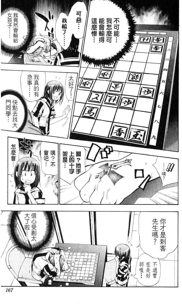 第165页