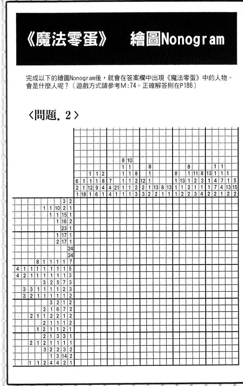 第166页