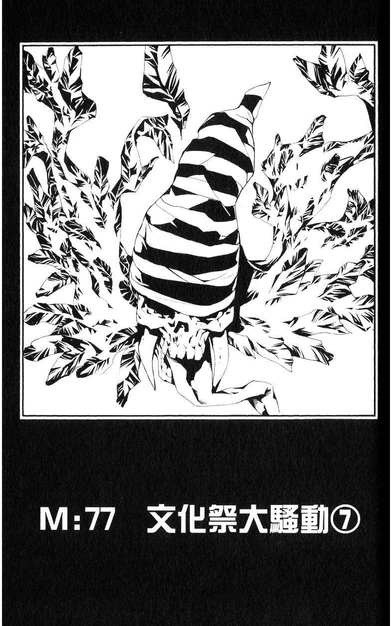 第167页