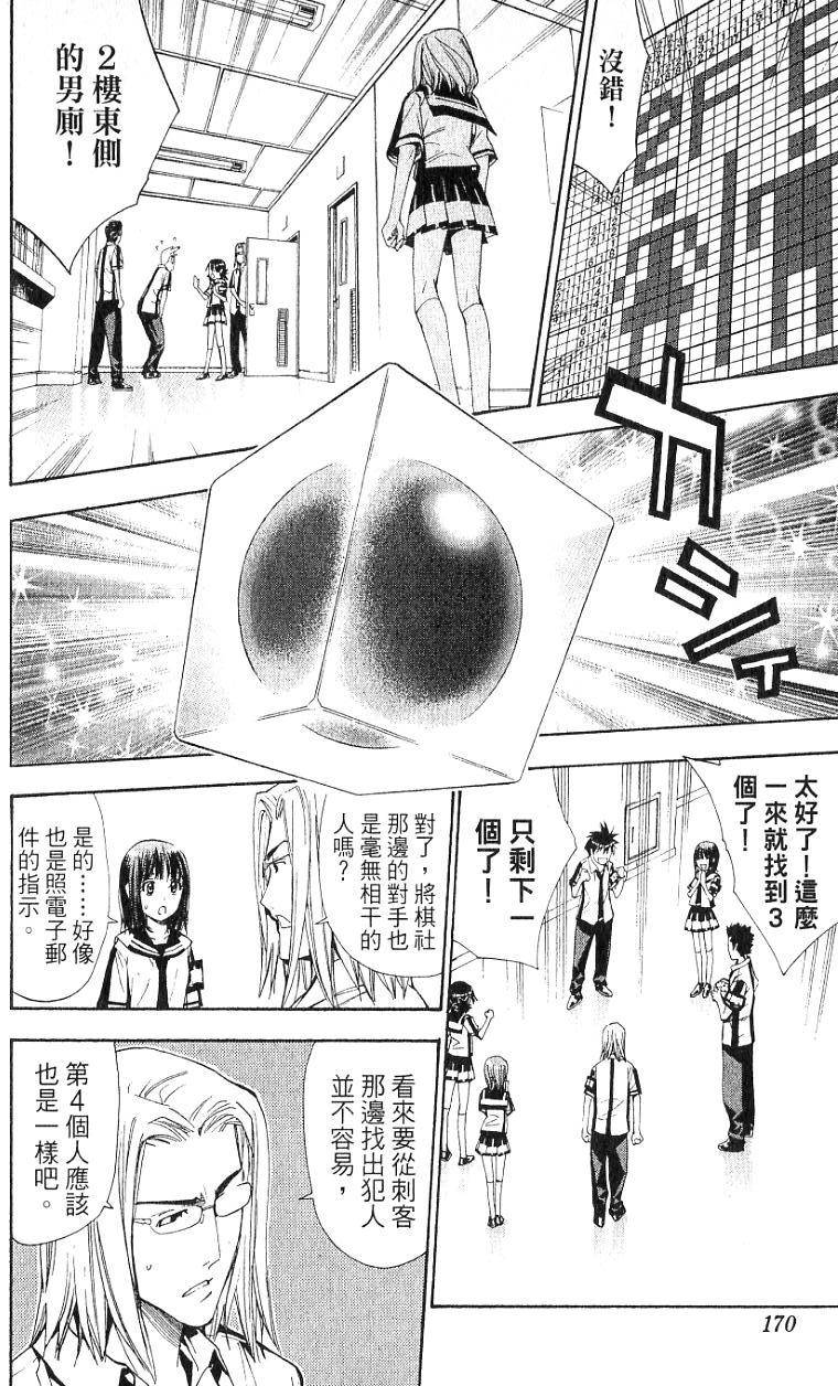 第168页