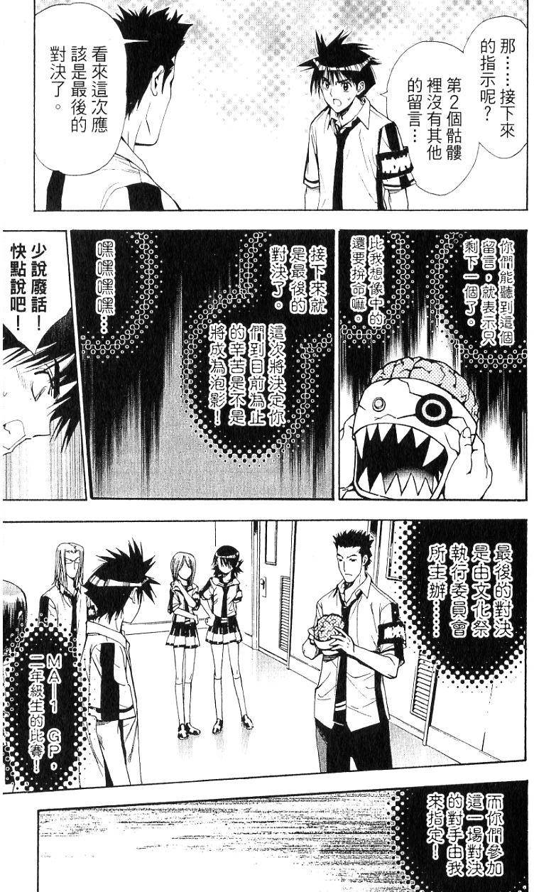 第169页