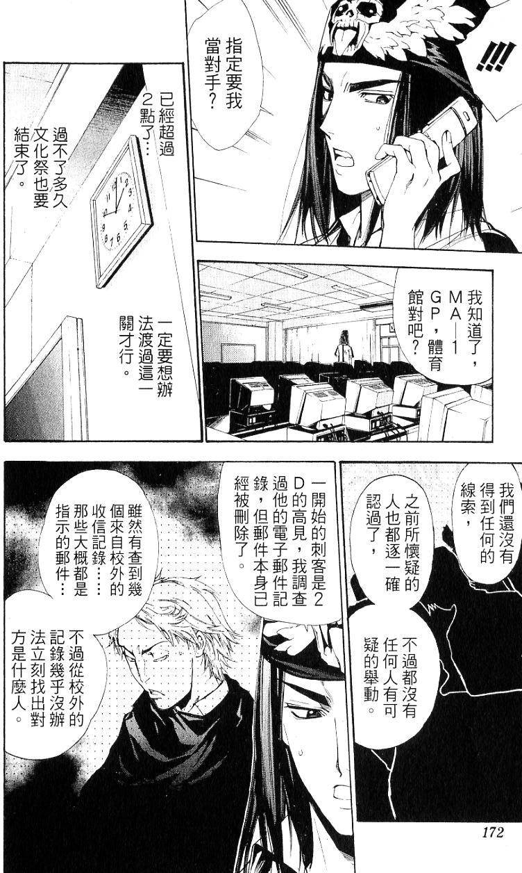第170页