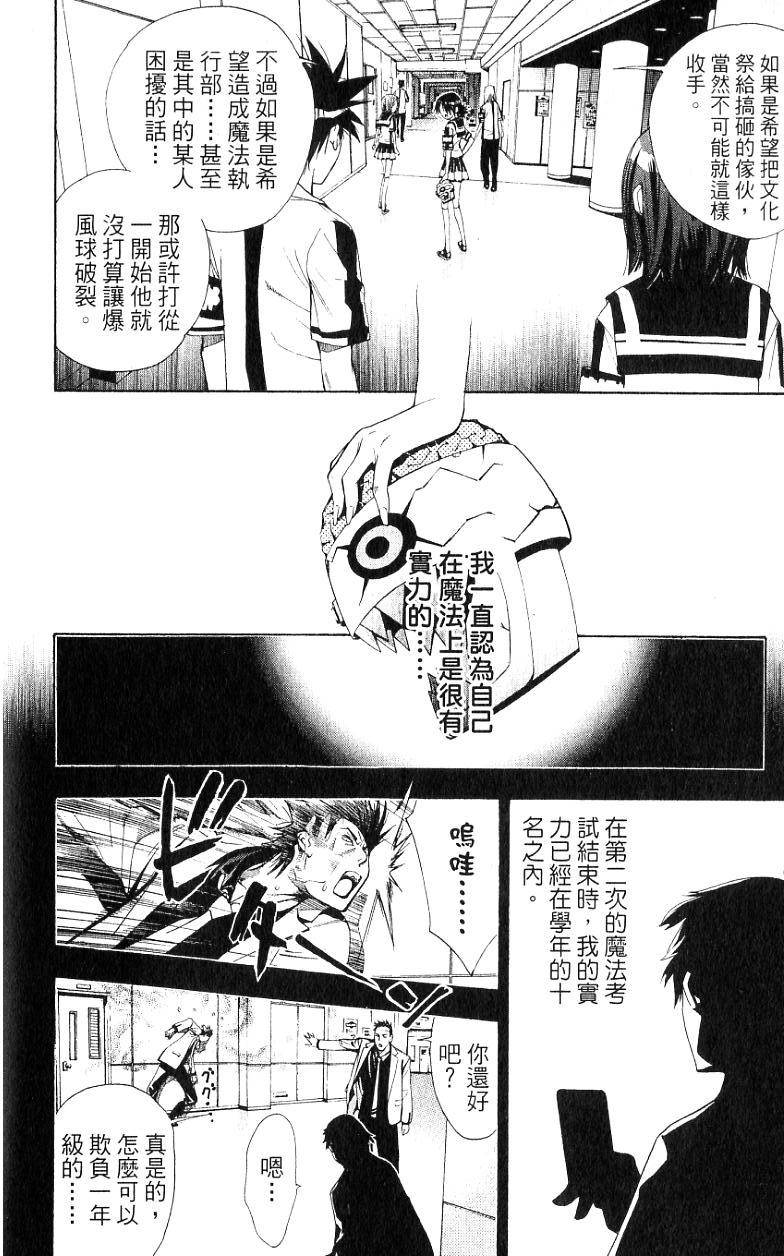 第172页