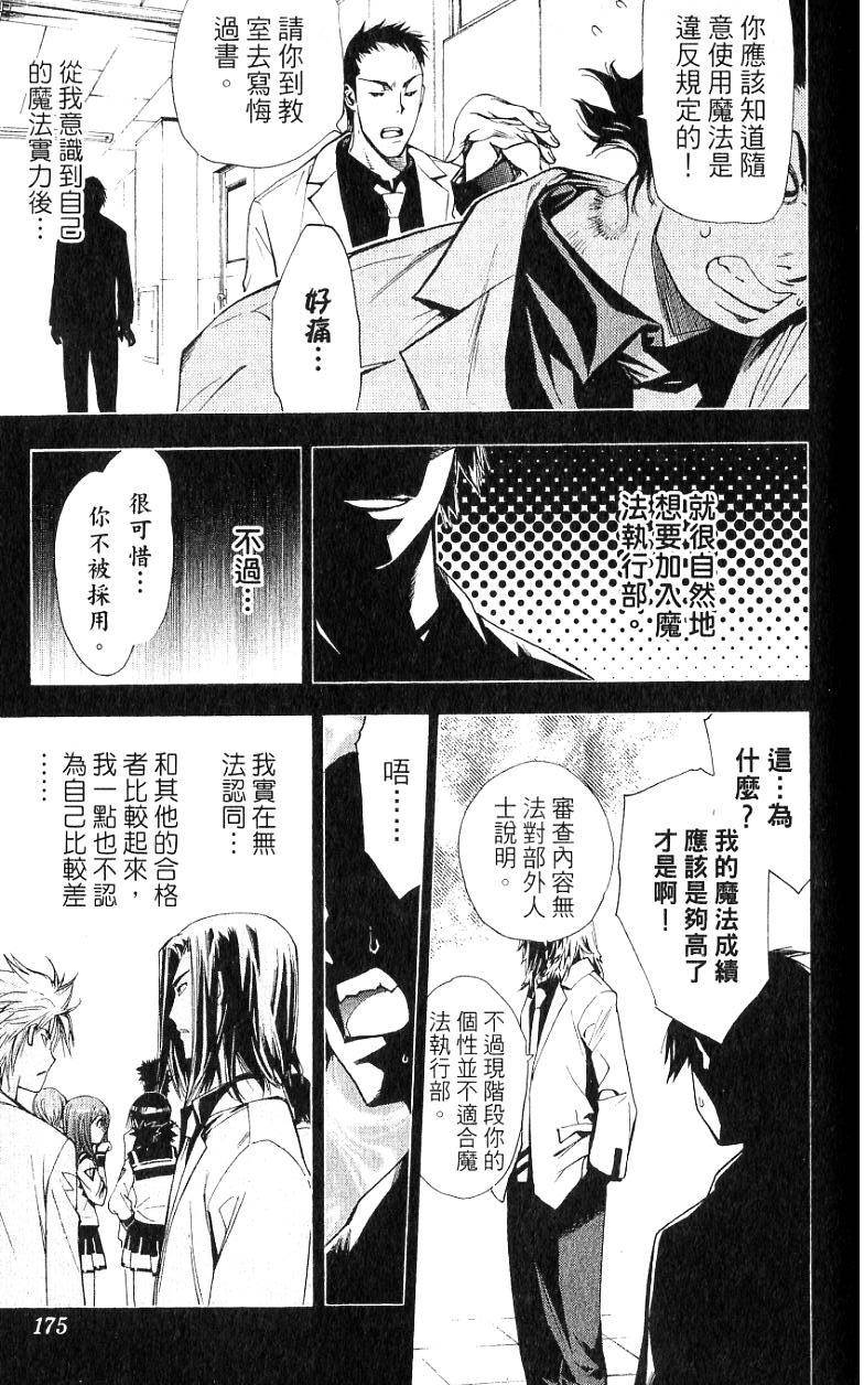 第173页
