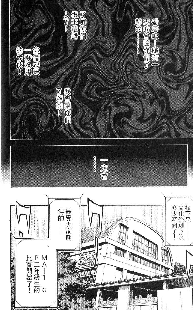 第176页