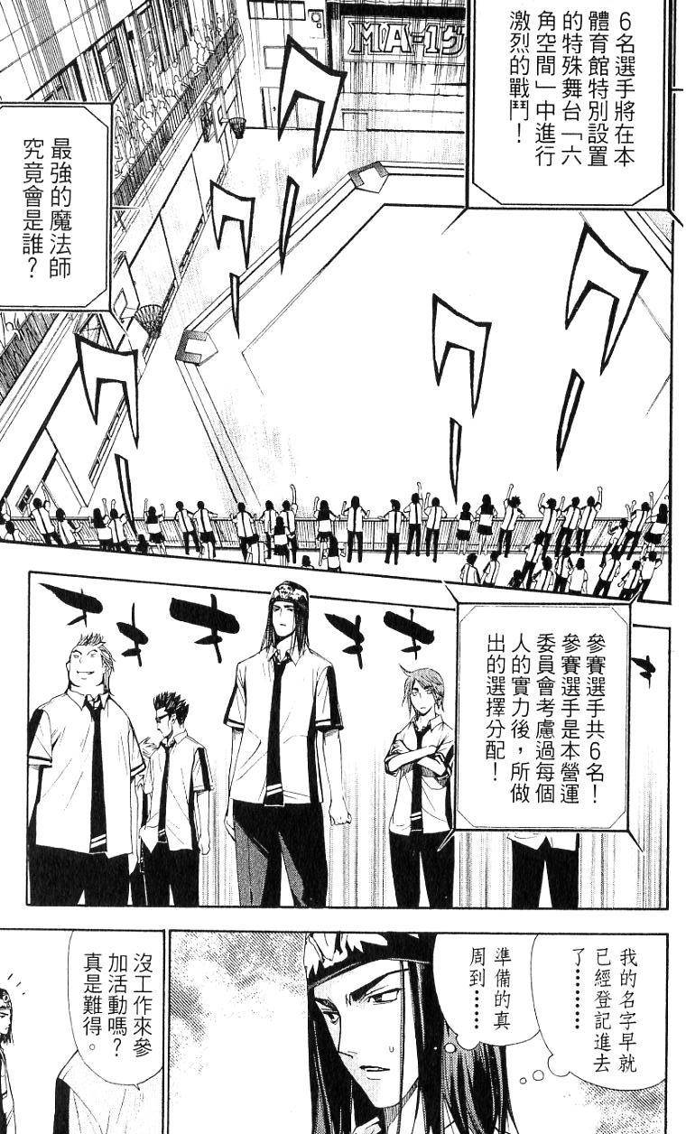 第177页