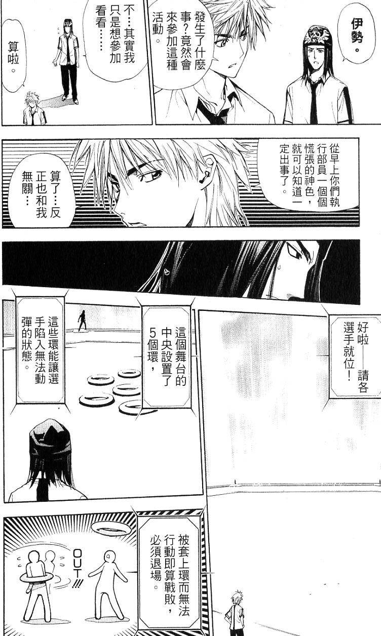 第178页