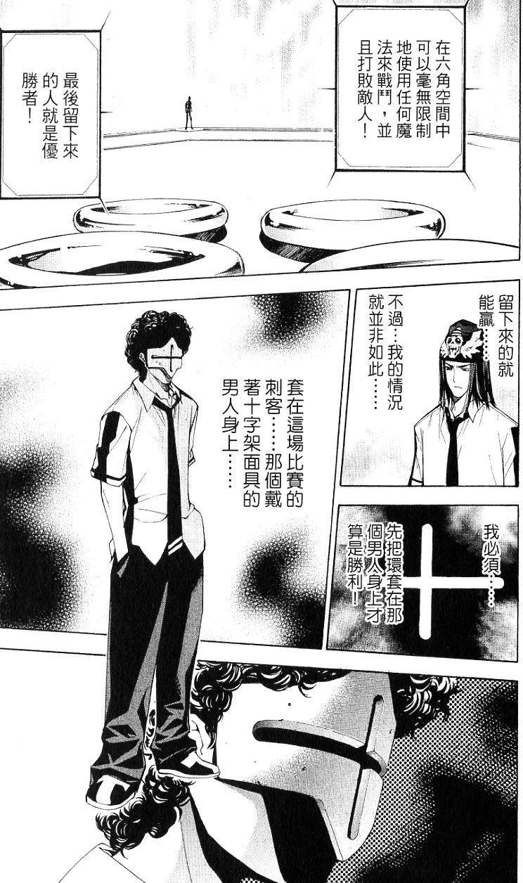 第179页