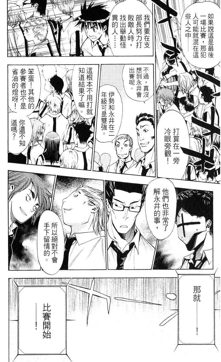 第180页