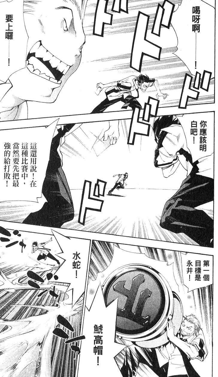 第181页