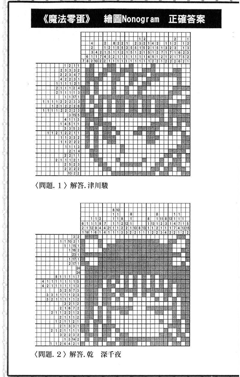第184页