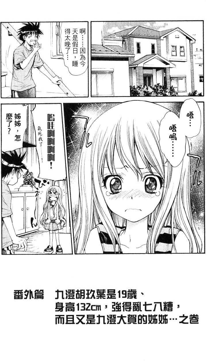 第185页