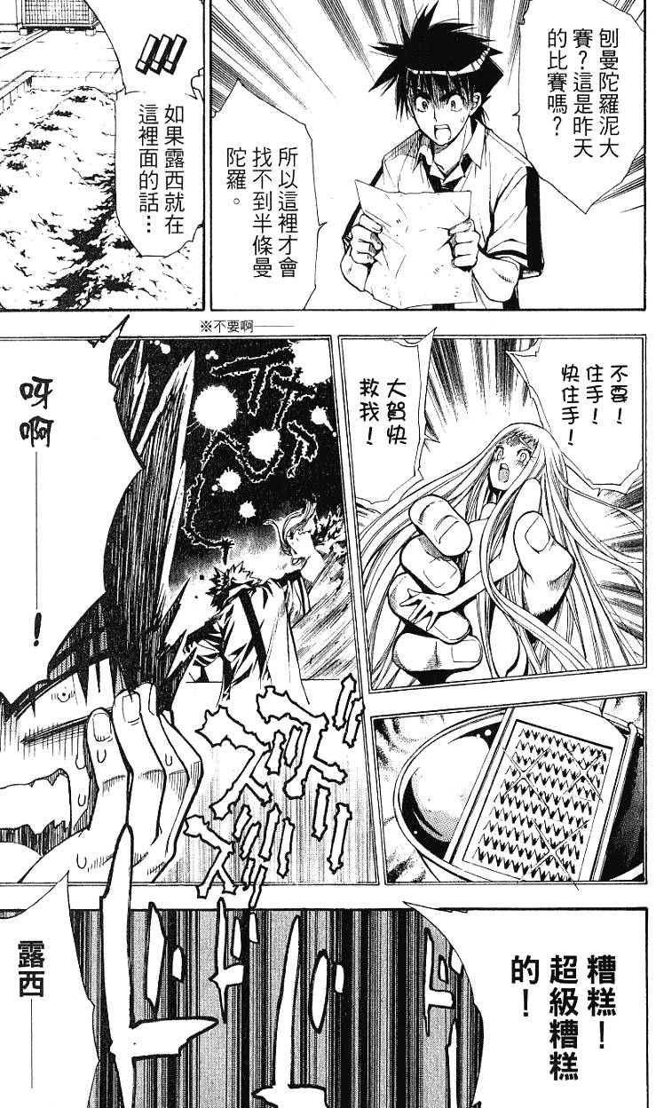 第47页