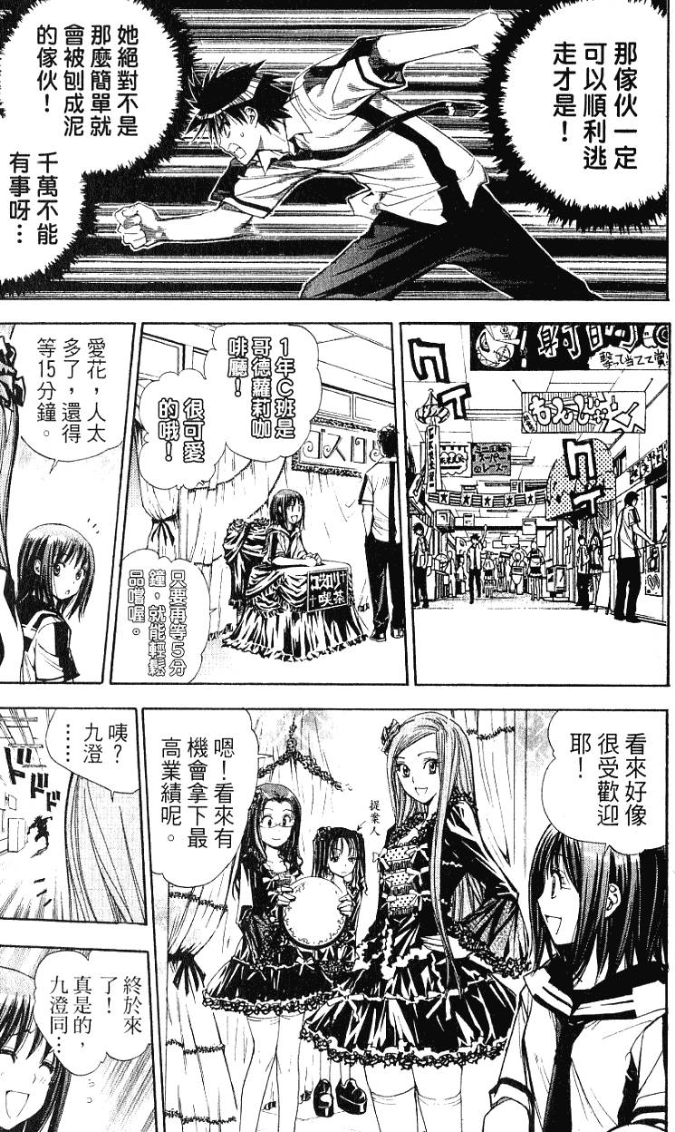 第49页