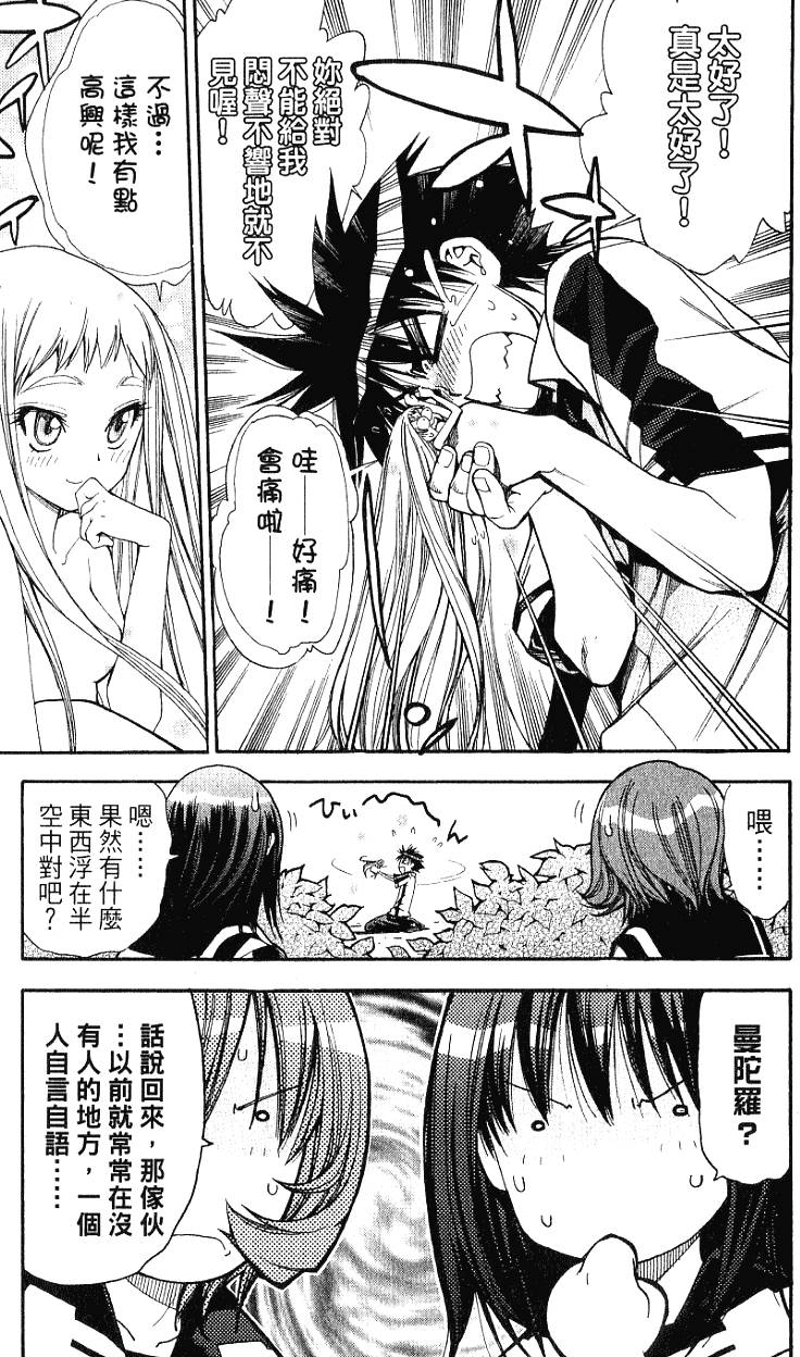 第57页