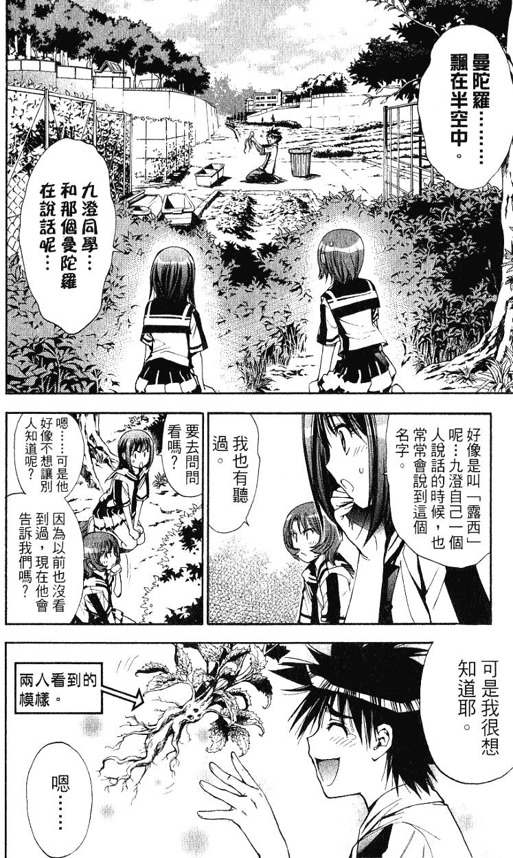 第60页