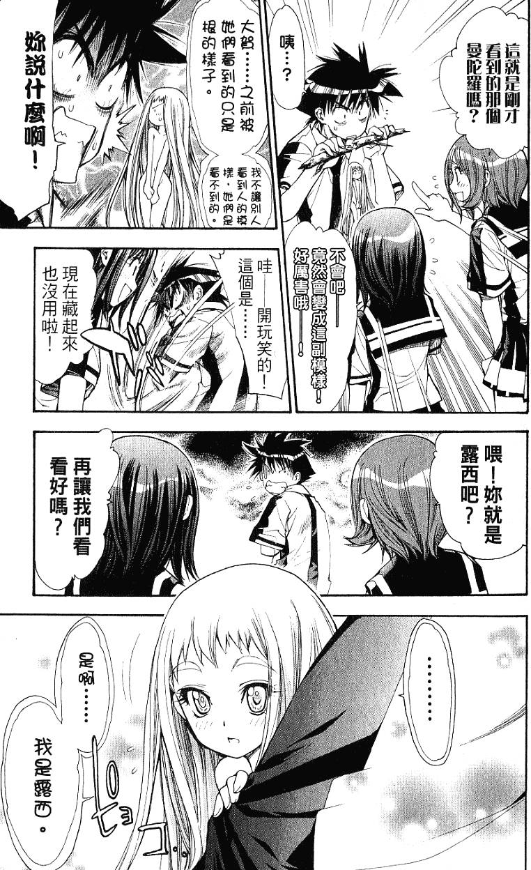 第63页