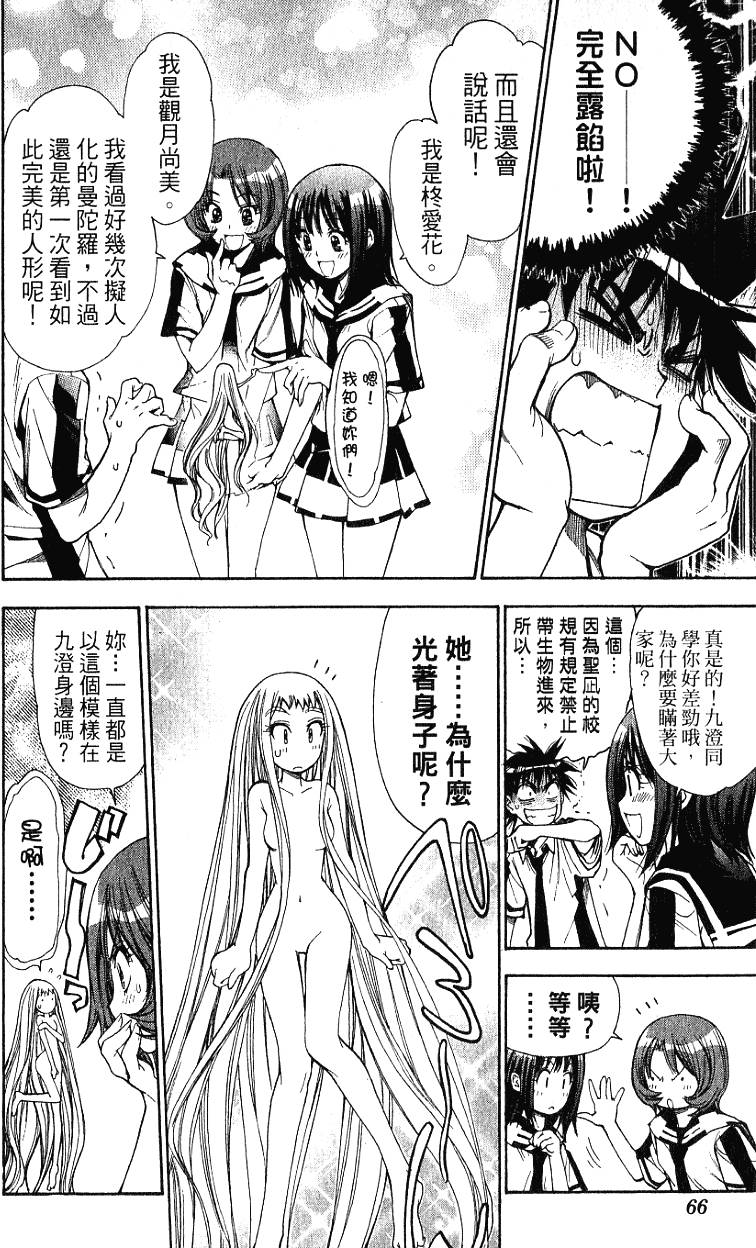 第64页